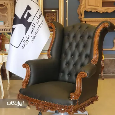 فروشگاه مبلمان ناصر علیزاده