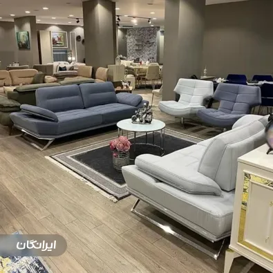 مبلمان هالیدی