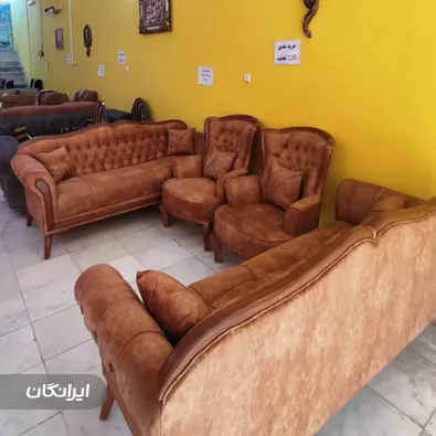 تولیدی مبل طهران