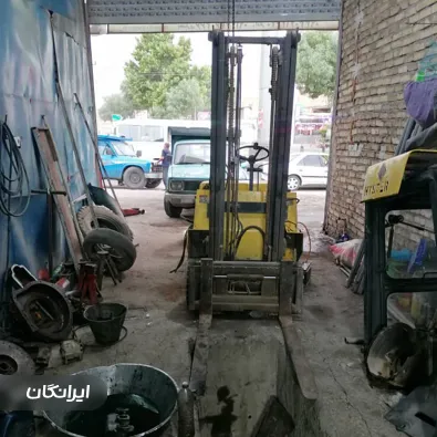 تعمیرگاه ایران نوین