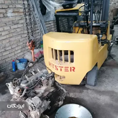 تعمیرگاه ایران نوین