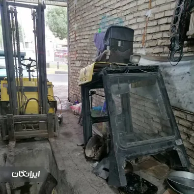 تعمیرگاه ایران نوین