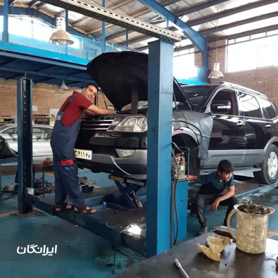 تعمیرگاه خودرو سرویس سنتر علی