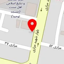 تعمیرگاه اوستا ابراهیم