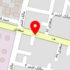 تعمیرگاه مکانیکی ارباب