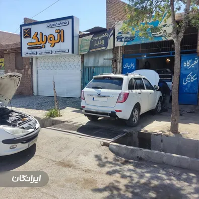 مکانیکی حسین ابادی