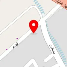 تعمیرگاه فوق تخصصی بعثت