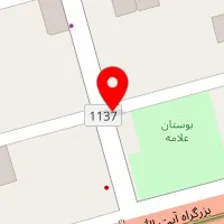 تعمیرگاه خودرو پرشین