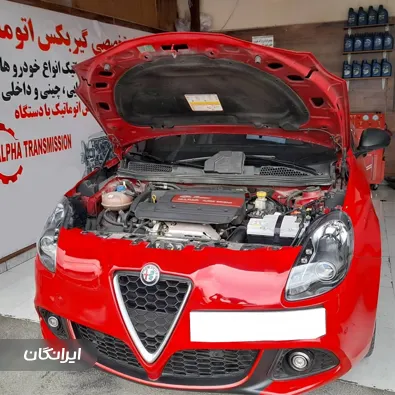 گیربکس اتوماتیک و تعمیرگاه تخصصی آلفا