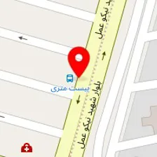 تعمیرگاه حقیقت