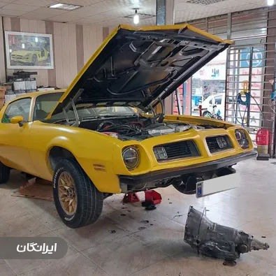 اتوکلینیک زاهدی