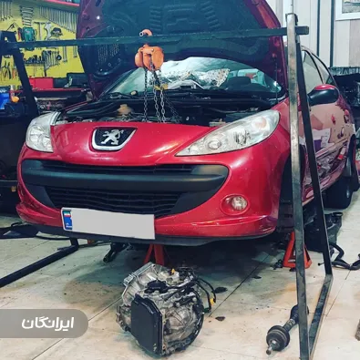 اتوکلینیک زاهدی