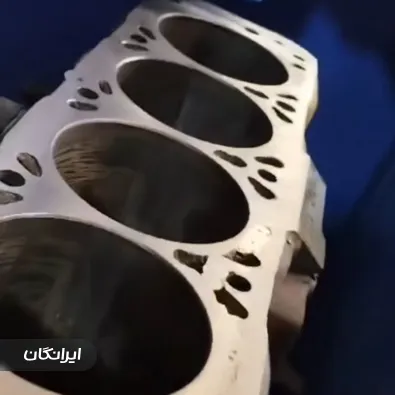 تراشکاری یزدی