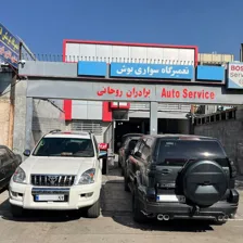 تعمیرگاه تخصصی گیربکس اتوماتیک برادران روحانی