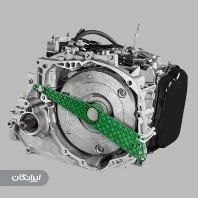 گیربکس اتوماتیک آندره دهقان