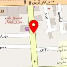 فروشگاه لوازم تحریر آزاد