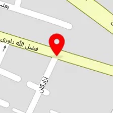 کالای ورزشی پویا