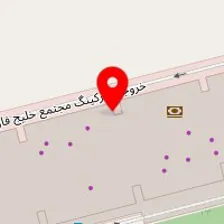 پوشاک و لوازم ورزشی مجید