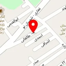 فروشگاه لوازم تحریر فرخنده