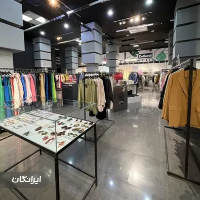 فروشگاه ام زون