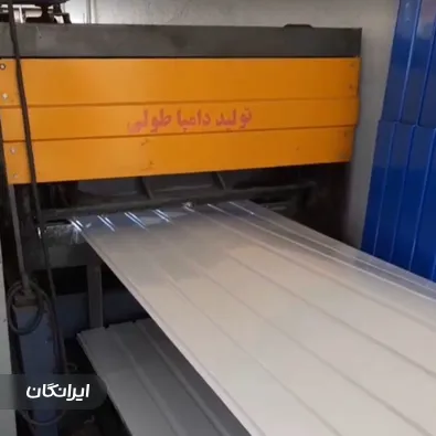 فروشگاه آهن آلات علیرضا حق وردی