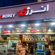 فروشگاه تاسیسات ساختمانی پاسارگاد