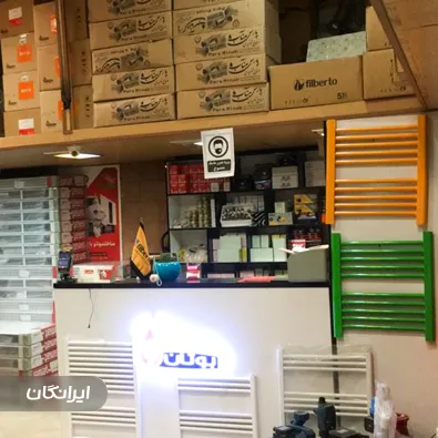 فروشگاه تاسیسات ساختمانی پاسارگاد