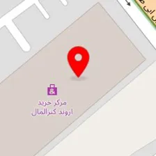 فروشگاه لوازم خانه و آشپزخانه اروند هوم