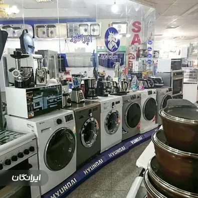 فروشگاه تجهیزات آشپزخانه صنعتی امپراطور