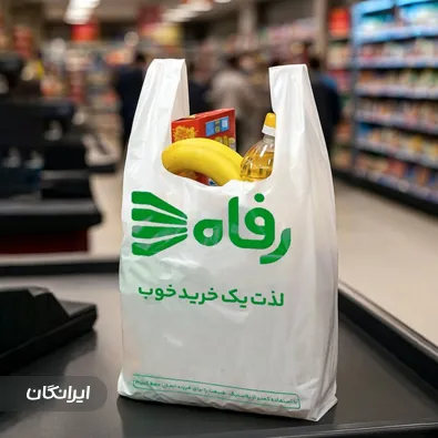 تولیدی نایلون و نایلکس کارا پلاست