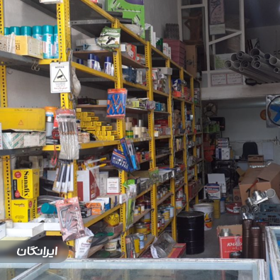 فروشگاه ابزارآلات و یراق نظری