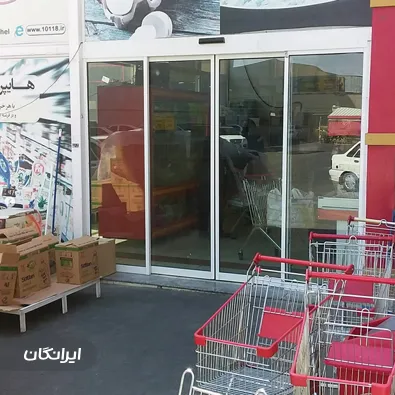 فروشگاه درب اتوماتیک آذرتبار