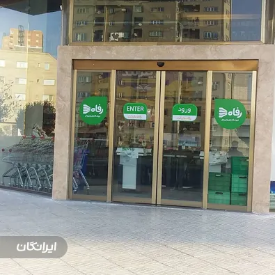 فروشگاه درب اتوماتیک آذرتبار