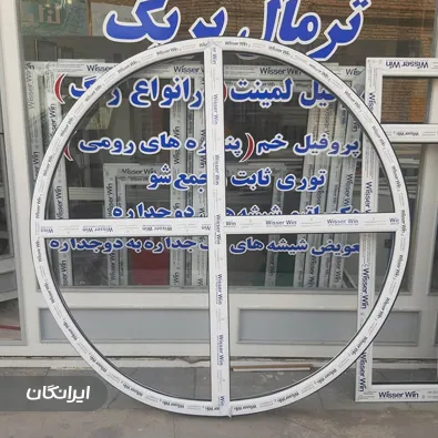 ‌ گروه تولیدی نوین تک