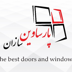 لوگوی درب و پنجره سازی پارسا وین سازان