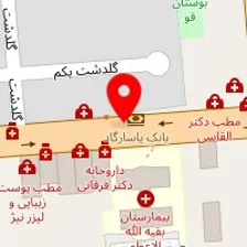 داروخانه فجر