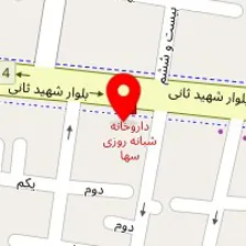 داروخانه سها