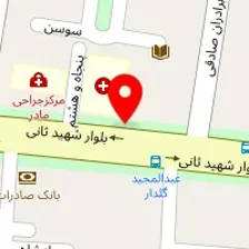 داروخانه ارمغان