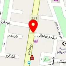 داروخانه دکتر محسنی