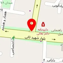 داروخانه دکتر بقائی