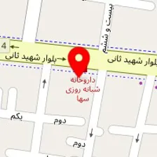 داروخانه شبانه روزی سها