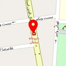 داروخانه سامان