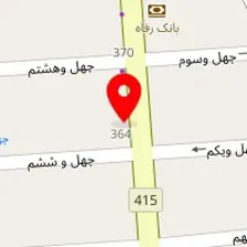 داروخانه دکتر ناظر زاده