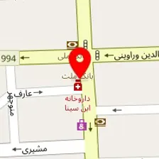 داروخانه ابن سینا