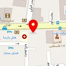 داروخانه بیمارستان کودکان تهران 