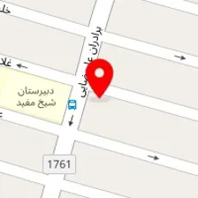 داروخانه دکتر روح افزا