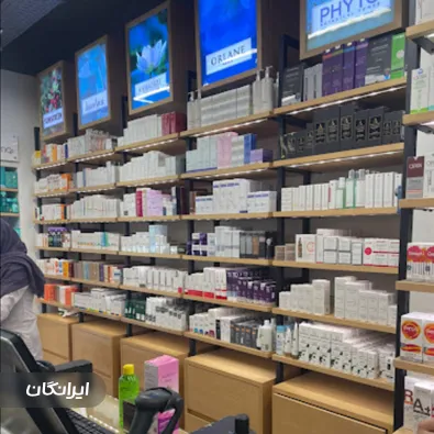 داروخانه شبانه روزی دکتر رامین