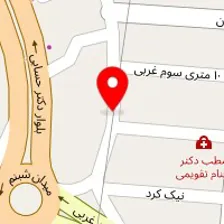 گیاه درمانی شافی