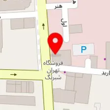 شیمی سپهر