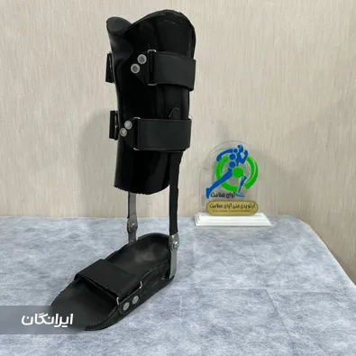 ارتوپدی فنی آوای سلامت